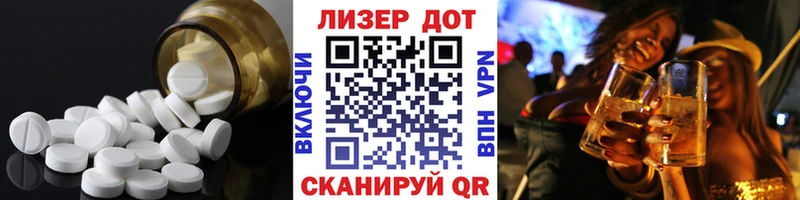 Лсд 25 экстази ecstasy  купить закладку  Красноперекопск 