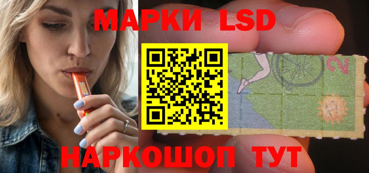 ЛСД экстази ecstasy Красноперекопск