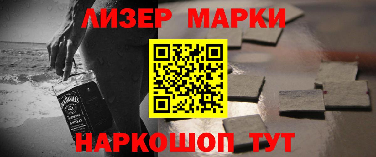LSD-25 экстази ecstasy  Лсд 25 экстази  Вход с VPN  Красноперекопск  ЛСД экстази кислота 