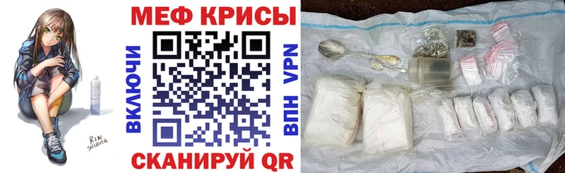 купить наркоту  Красноперекопск  МЕФ мяу мяу 