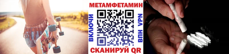 Первитин пудра сколько стоит Красноперекопск