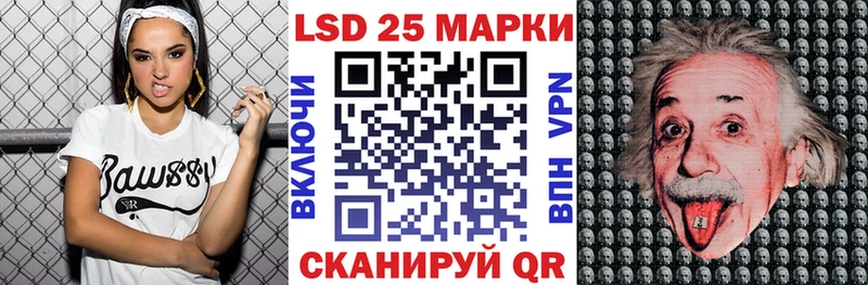 Марки NBOMe 1500мкг Красноперекопск