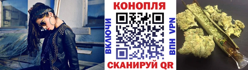 Каннабис семена  Красноперекопск 
