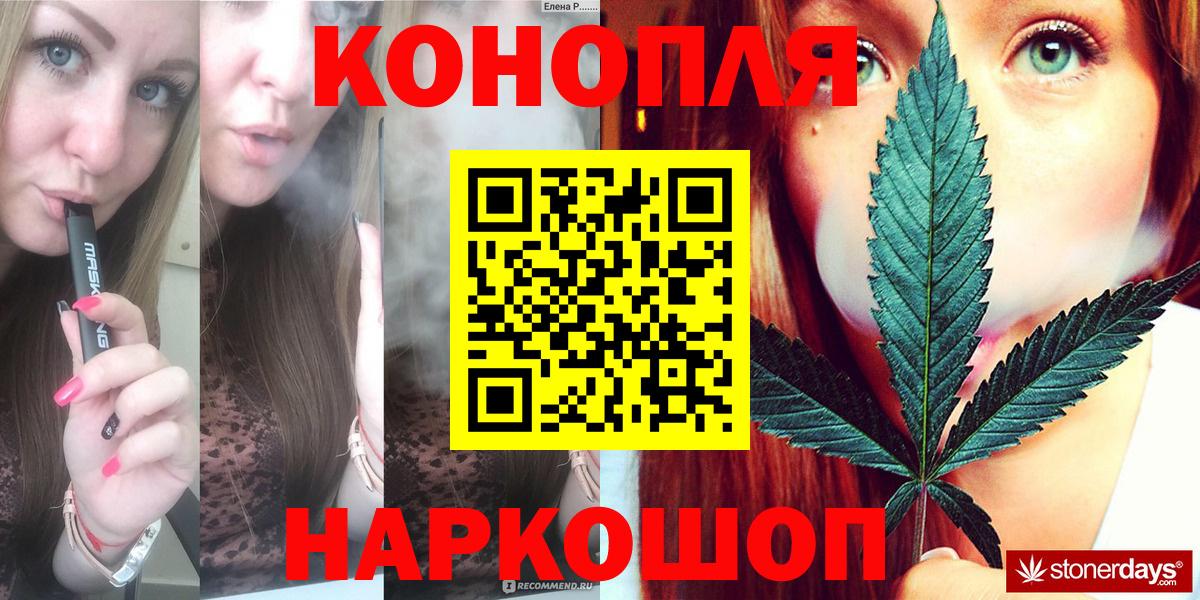 Марихуана индика Красноперекопск